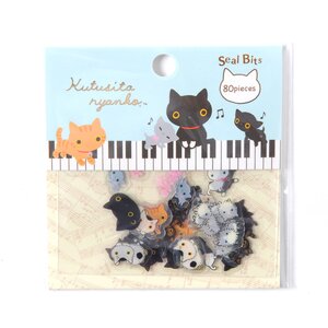 Kutusita Nyanko Seal Market Seal Bits