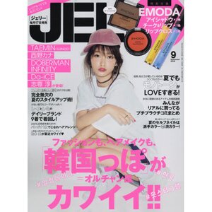 Jelly September 2016