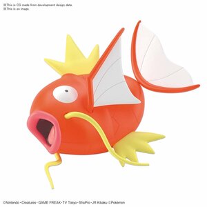 Pokemon Model Big 01: Magikarp