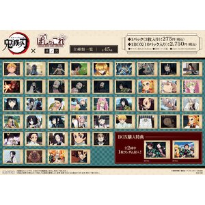 Pasha Colle Demon Slayer: Kimetsu no Yaiba Vol. 2 Box Set