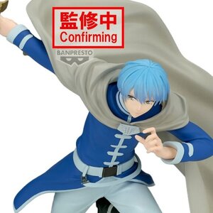 Maximatic Frieren: Beyond Journey's End Himmel [Pre-order]