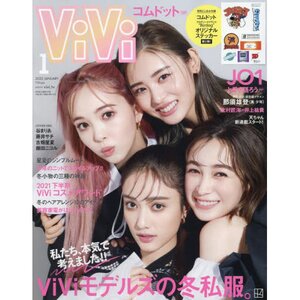 ViVi January 2022