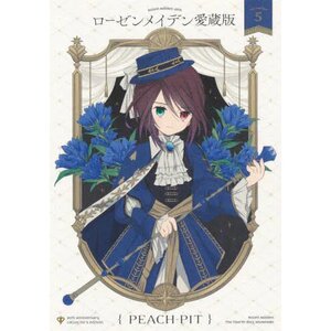 Rozen Maiden (Collector's Edition) Vol. 5
