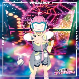 Saikou Heart  / La Bella Patria / Tsunagaru Connect | Love Live! Nijigasaki High School Idol Club Insert Song CD Vol. 2 Rina Tennoji Edition