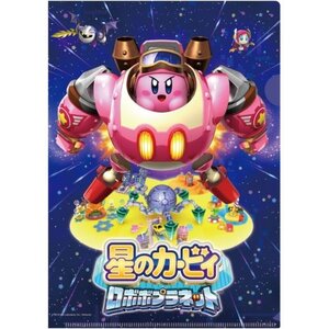 Kirby: Planet Robobot Clear File Go! Robobot Armor!