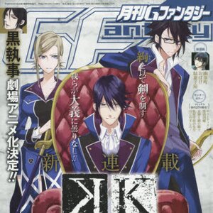 G Fantasy November 2015