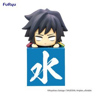 Demon Slayer: Kimetsu no Yaiba Hikkake Figure Hashira Vol. 3 Another Color Giyu Tomioka