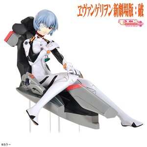 Moekore Plus 1/7th Scale Rei Ayanami Figure
