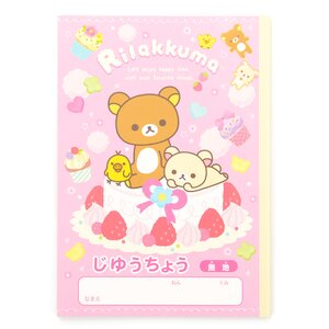 Rilakkuma Go Go School Unlined Notebook