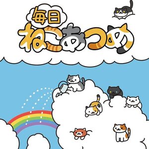 Everyday Neko Atsume