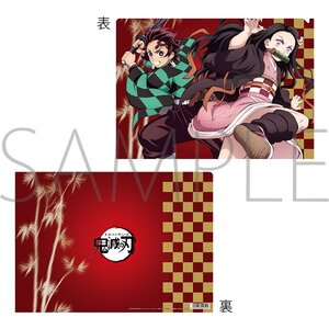 Demon Slayer: Kimetsu no Yaiba Clear File A