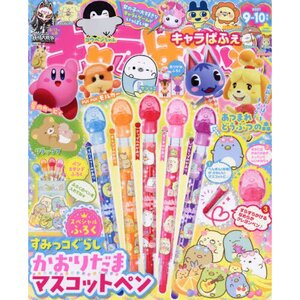 CharaParfait September 2021