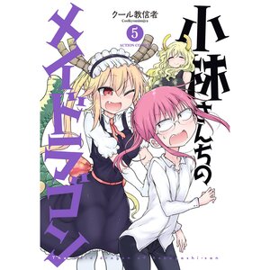 Miss Kobayashi's Dragon Maid Vol. 5