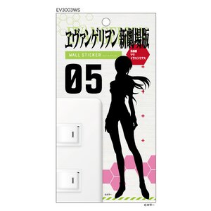 Evangelion Wall Stickers Mari Makinami Illustrious