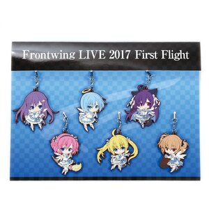 Frontwing Live 2017 First Flight Rubber Strap Set