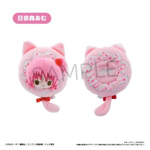 Shugo Chara! Donut Tapinui Plushie Amu Hinamori [Pre-order]