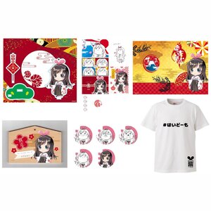 Kizuna AI Kimono Ai Goods Set