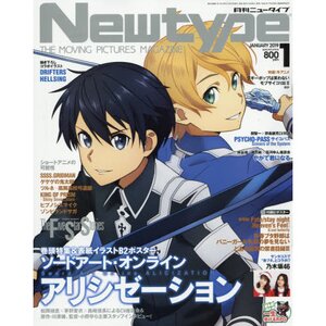 Monthly Newtype January 2019