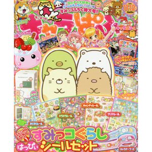 CharaParfait November 2016