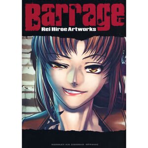 Barrage Rei Hiroe’s Art Works