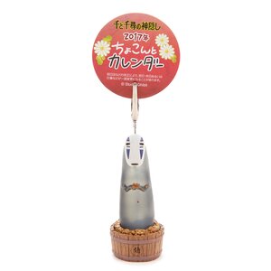 Spirited Away - Present from No Face Memo Holder