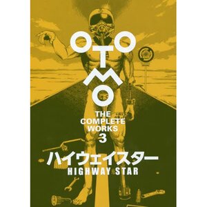 HIGHWAY STAR: Otomo the Complete Works 3