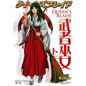 Queen’s Blade: The Warrior Priestess Tomoe
