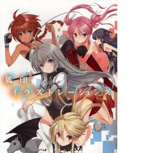 Koin Illustration Collection