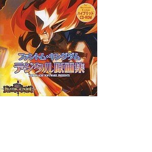 Makai Kingdom Digital Art Collection