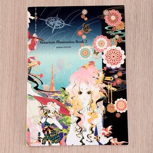 funarium Illustration Book  2