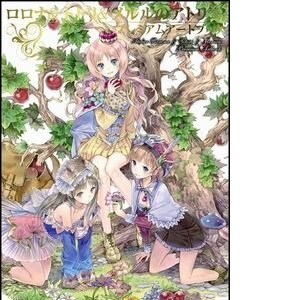 Rorona & Totori & Meruru Atelier Premium Art Book Rorona & Totori & Meruru Atelier Premium Art Book