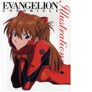 Evangelion Chronicle Illustrations (New and Revised Edition) Evangelion Chronicle Illustrations (New and Revised Edition)