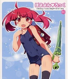 Poyoyon Rock Illustrations & Artworks Vol. 1