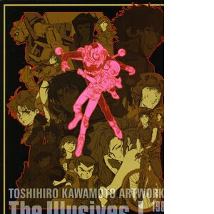 Toshihiro Kawamoto Artworks - The Illusives Vol. 1: 1985-1995