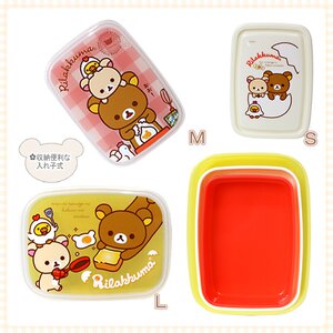 Rilakkuma Nesting Lunch Box Set Rilakkuma Nesting Lunch Box Set