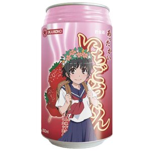 A Certain Scientific Railgun S: Limited Edition Kazari Uiharu "Strawberry Oden" Coin Bank