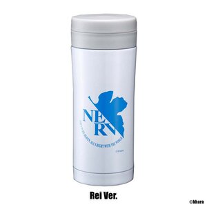 Eva & Logos Stainless Steel Thermos - Pilot Ver. Rei