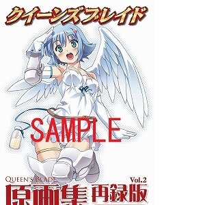 Queen’s Blade Artbook Remix Version Vol. 2 - Summer 2007, Summer 2008, Winter 2008