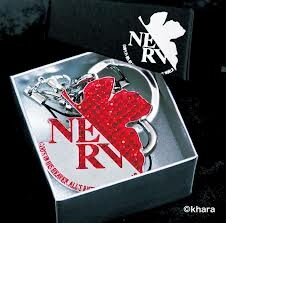 Evangelion Project - NERV Jewelry Key Ring (Red)