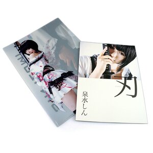 Sin Izumi’s Photo Book "Yaiba"