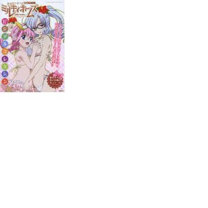 Tantei Opera Milky Holmes Visual Collection Tantei Opera Milky Holmes Visual Collection