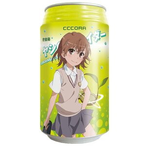 A Certain Scientific Railgun S: Limited Edition Mikoto Misaka "Pear Cider" Coin Bank