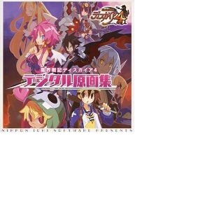 Disgaea 4 Digital Artwork Collection Disgaea 4 Digital Artwork Collection