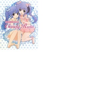 Sakai Kyuta’s Candy Rain