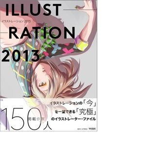 Illustration 2013