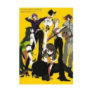 Gatchaman Crowds - Kinako Design Works