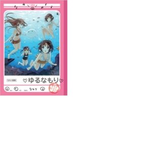 Namori Illustration Collection: Yurunamori Namori Illustration Collection: Yurunamori