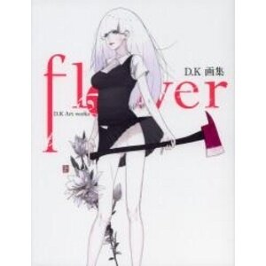Flower: D.K Art Works Flower: D.K Art Works
