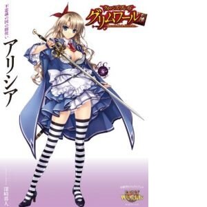 Queen’s Blade Grimoire - Darkmaster Alicia in Wonderland