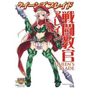 Queen’s Blade: Fighting Master Alleyne Queen’s Blade: Fighting Master Alleyne